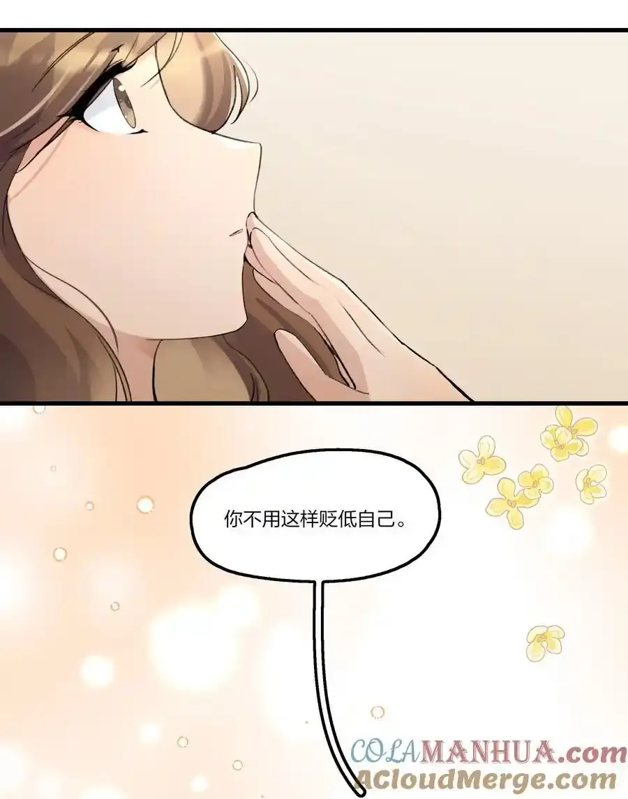 091 为什么…… 第9页