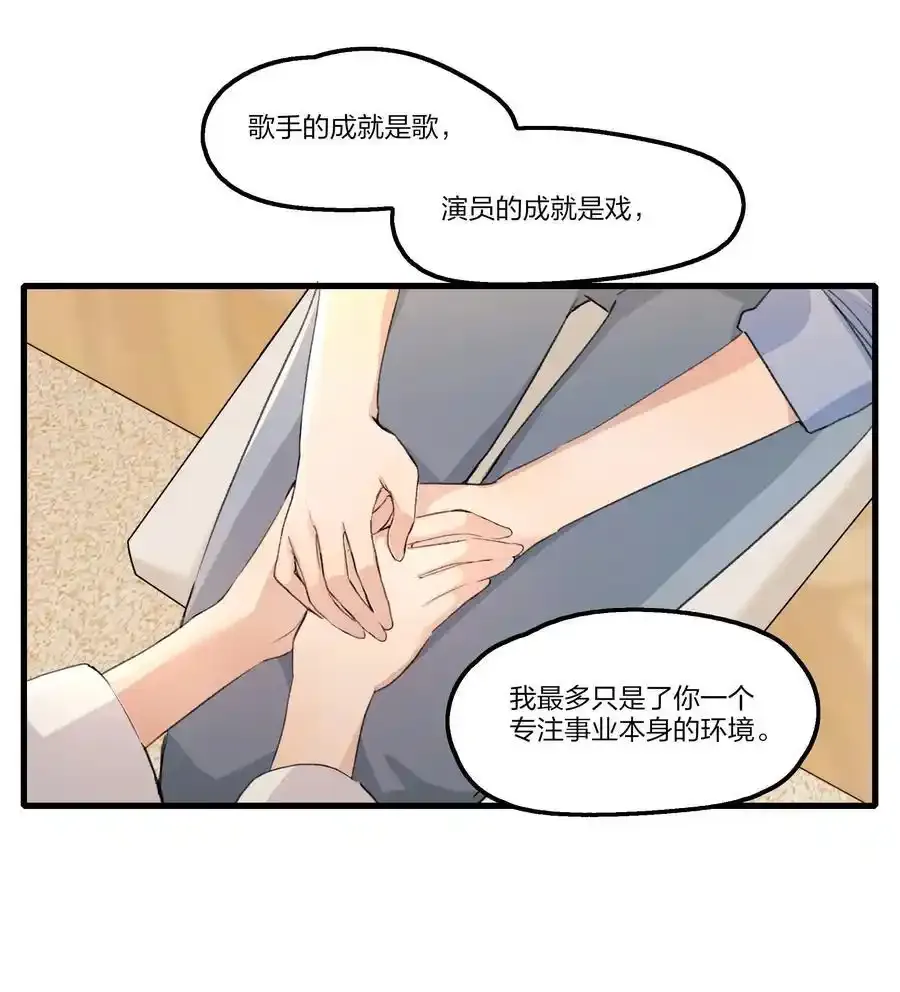 091 为什么…… 第12页