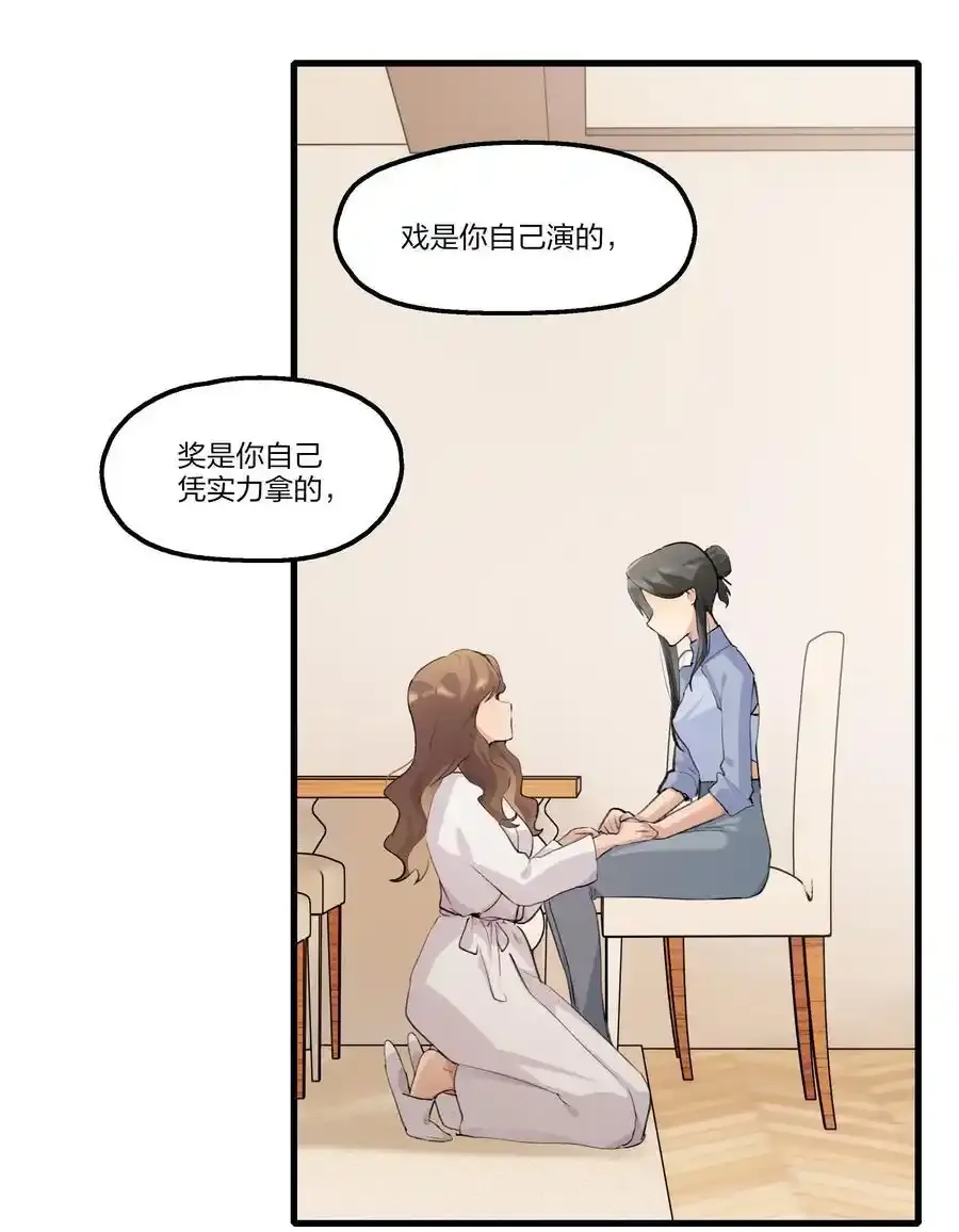 091 为什么…… 第14页