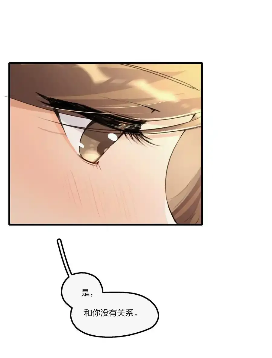 091 为什么…… 第16页