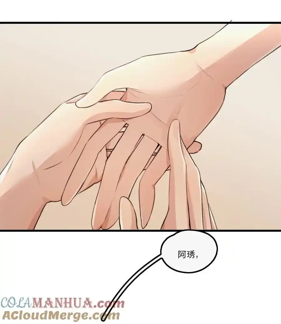 091 为什么…… 第17页