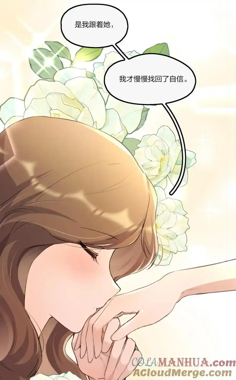091 为什么…… 第19页