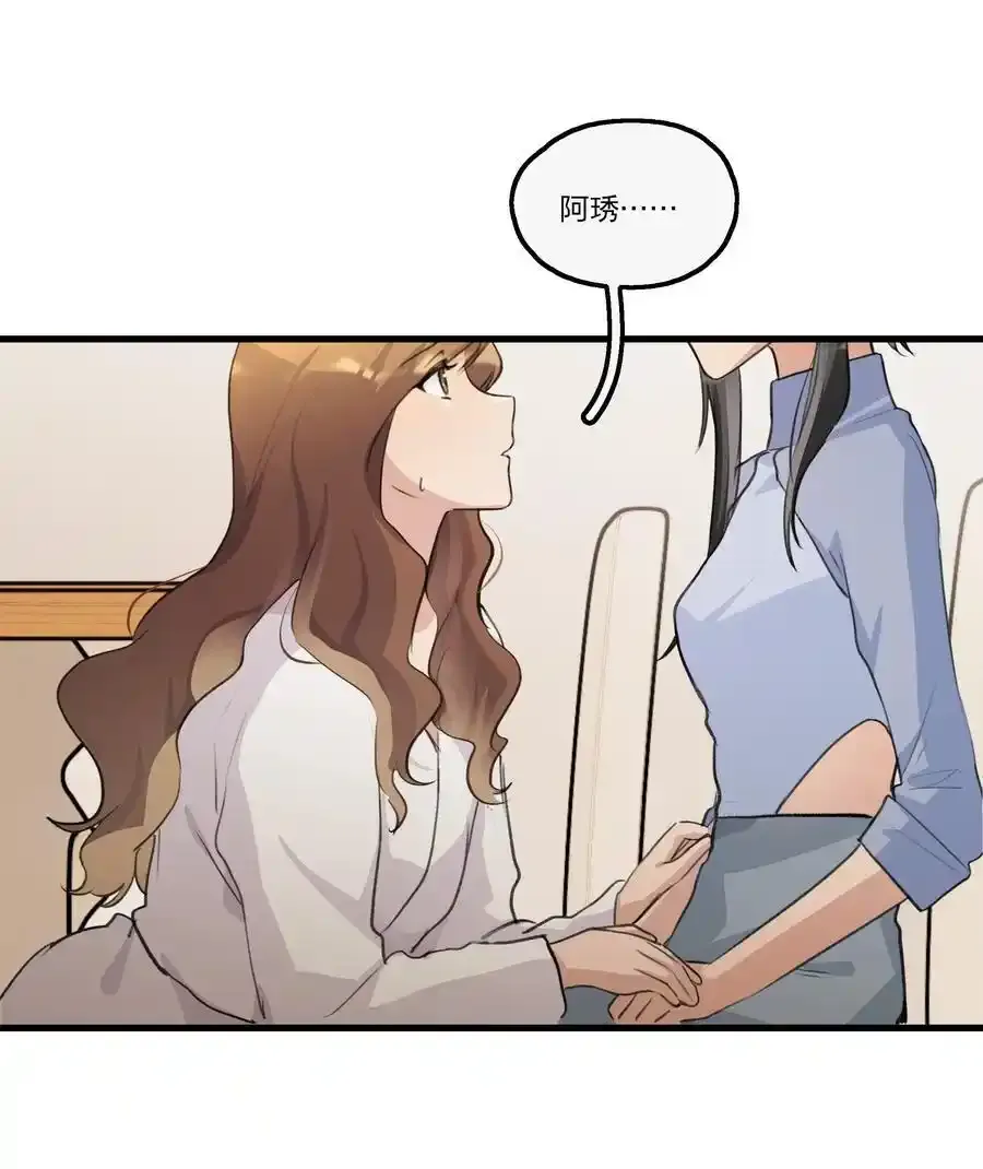 091 为什么…… 第26页