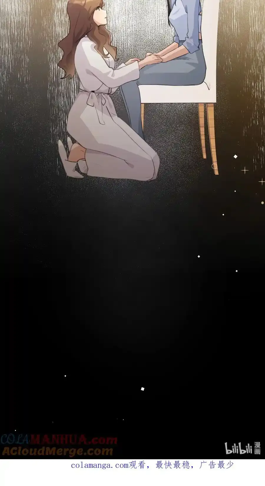 091 为什么…… 第29页