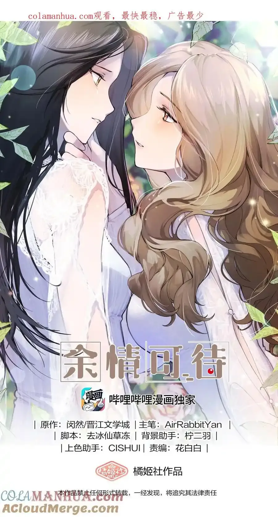 073 值得吗 第1页