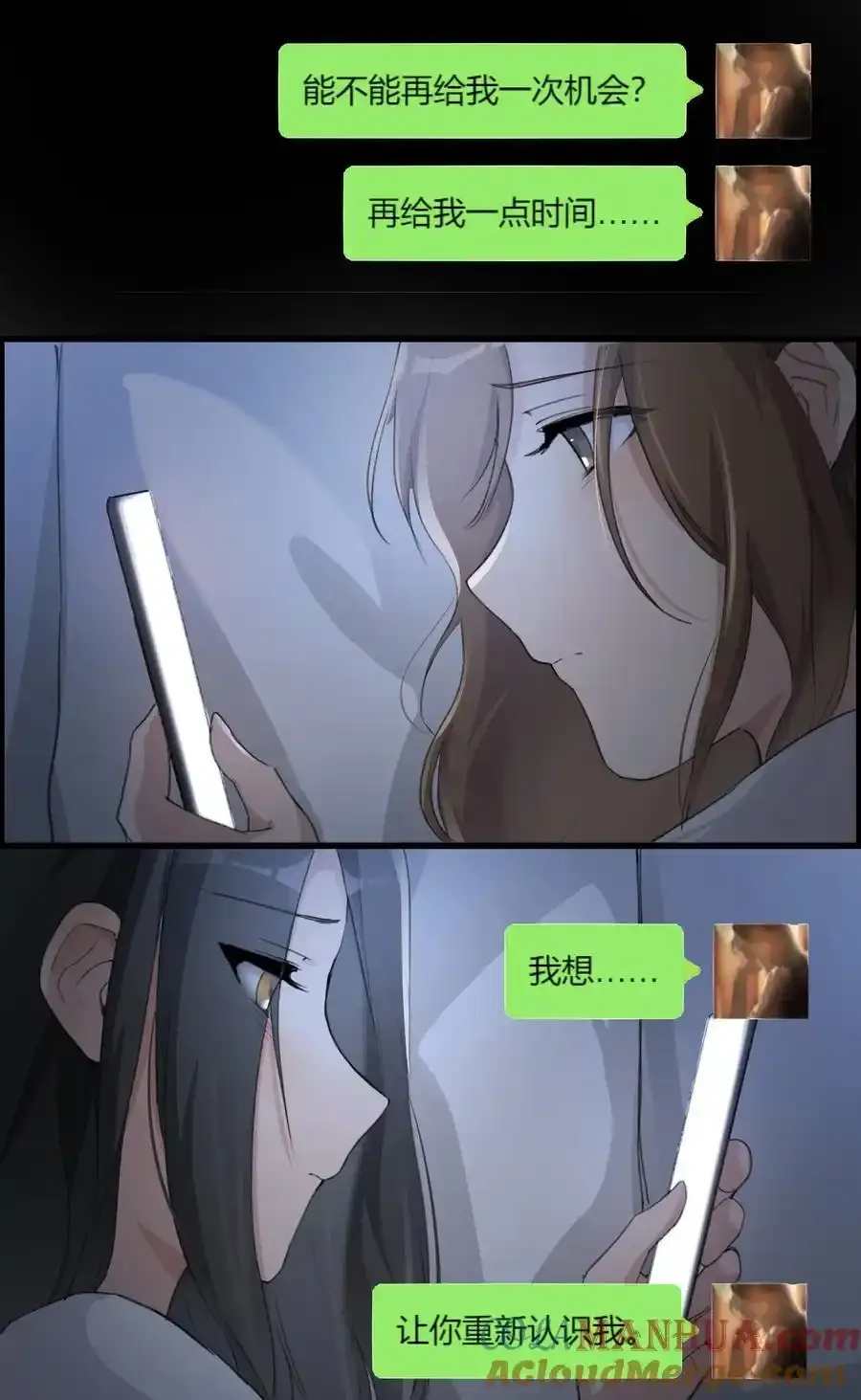 073 值得吗 第7页