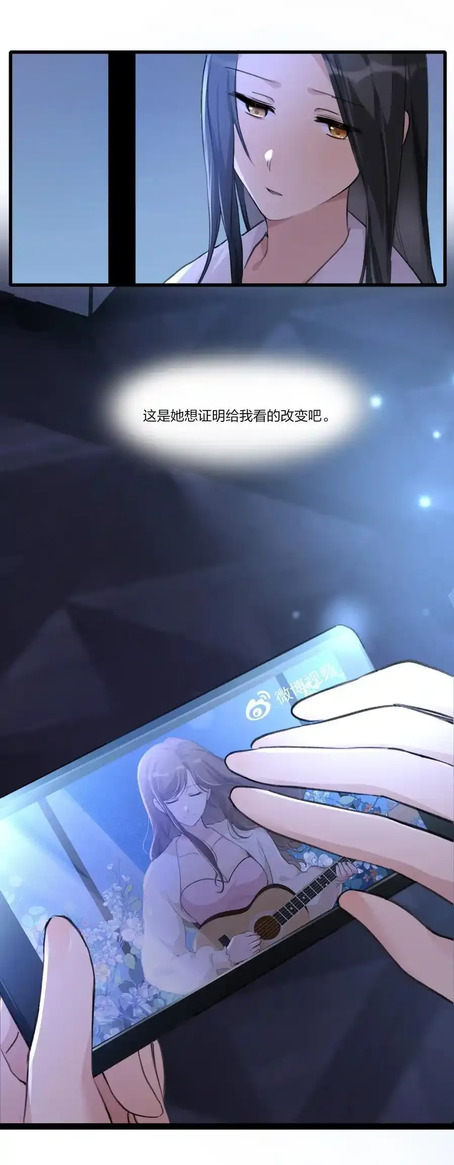 073 值得吗 第10页
