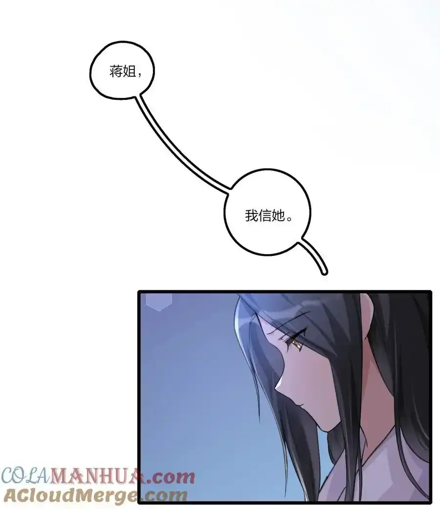073 值得吗 第11页