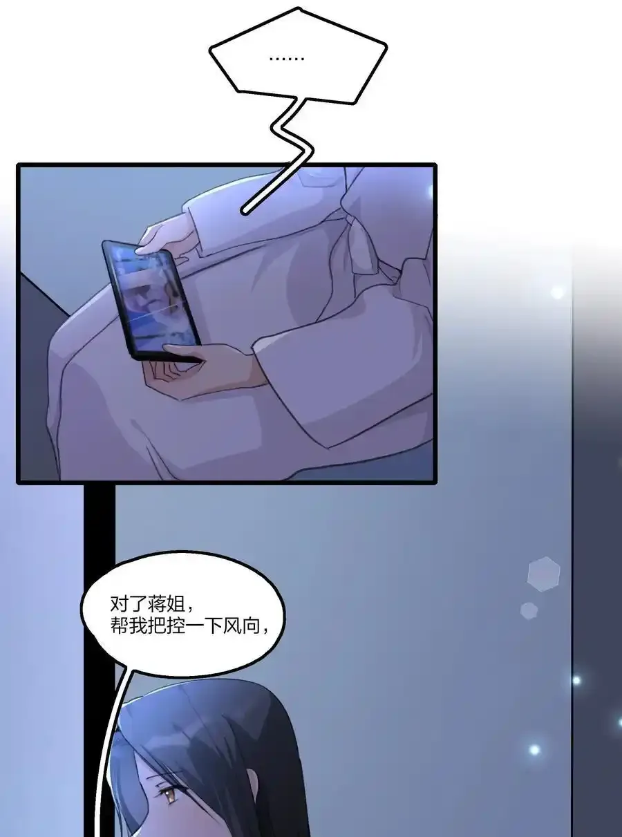 073 值得吗 第12页