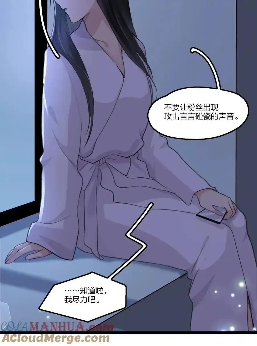 073 值得吗 第13页