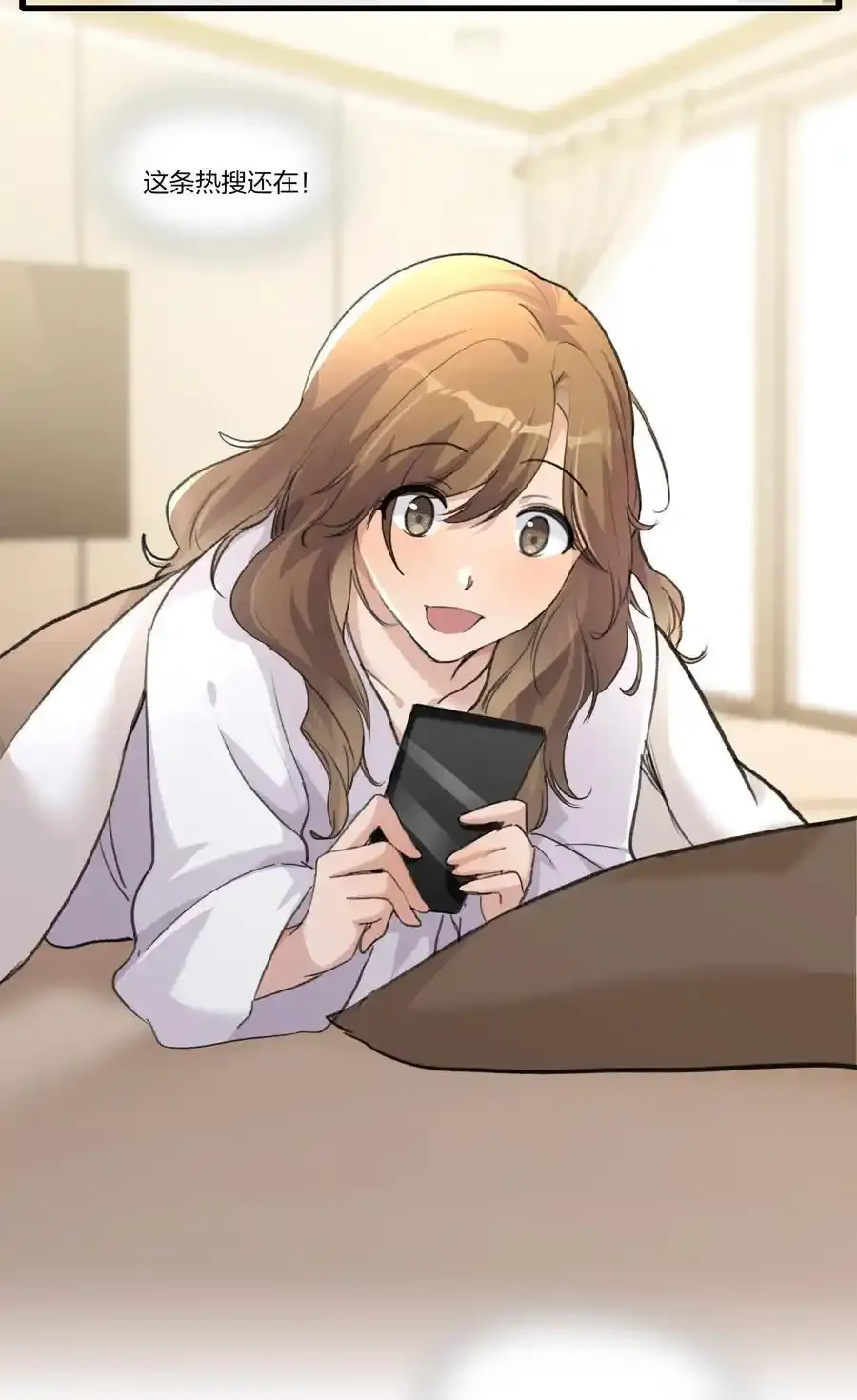 073 值得吗 第20页