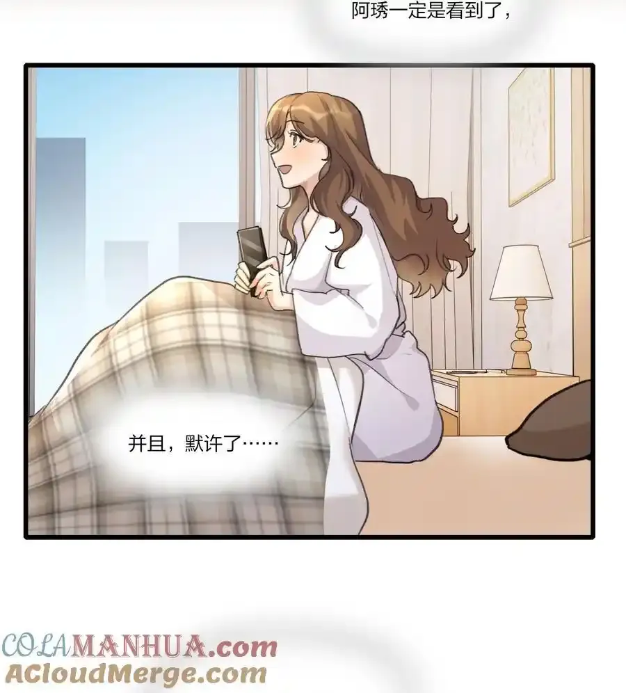 073 值得吗 第21页