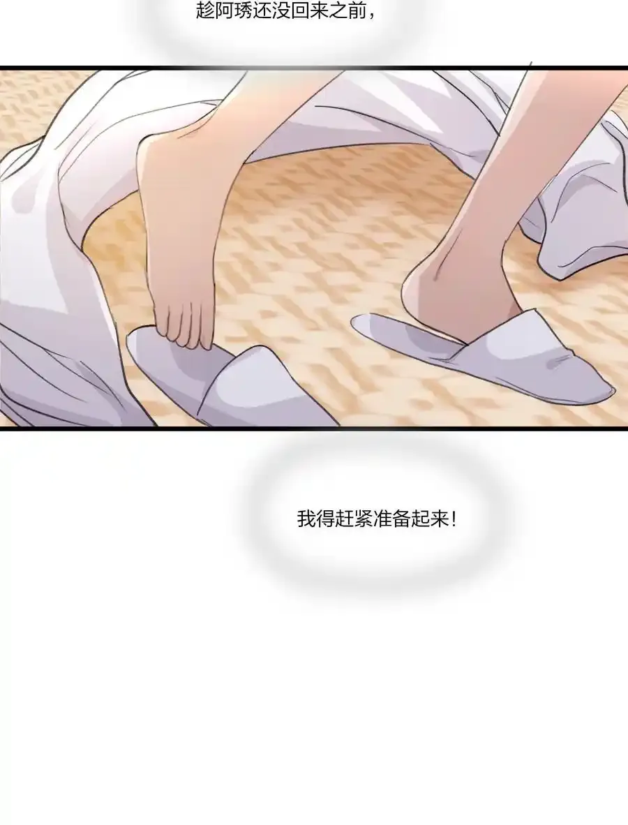 073 值得吗 第22页