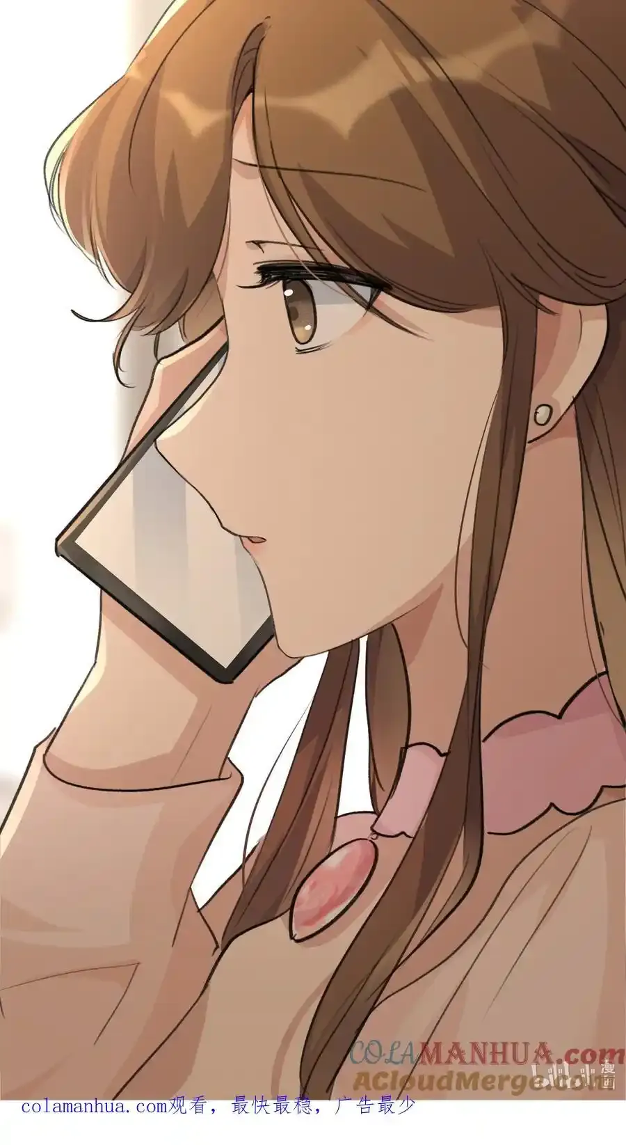 073 值得吗 第31页