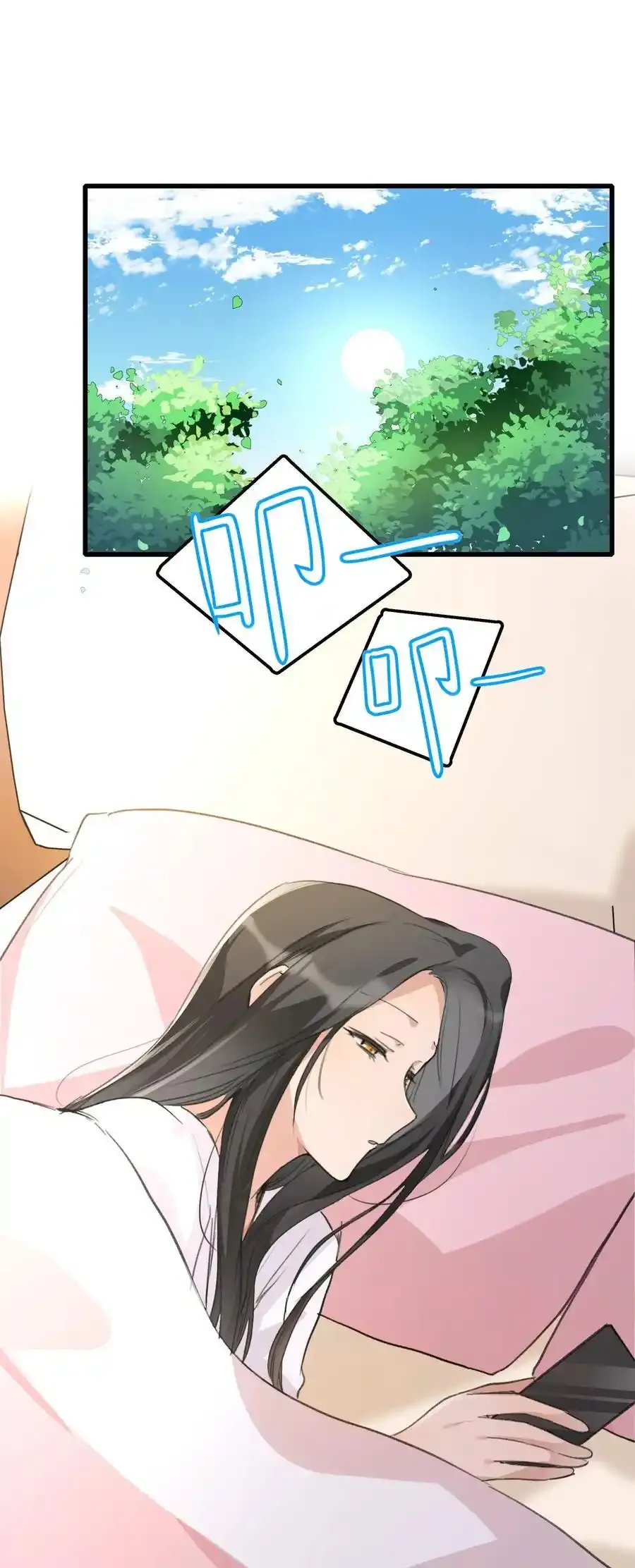 073 值得吗 第33页
