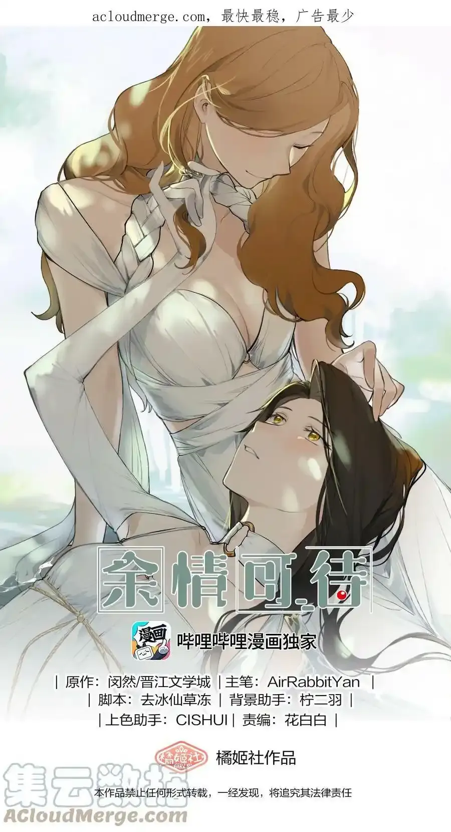 贺图 圣诞快乐 第3页