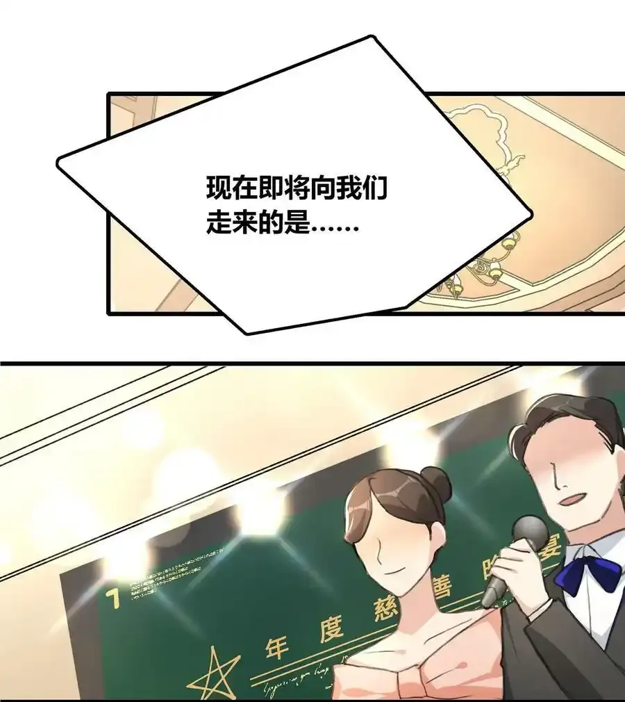 贺图 圣诞快乐 第4页