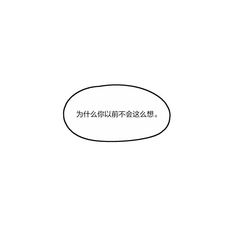 092 我们真的不会重蹈覆辙了吗？ 第2页