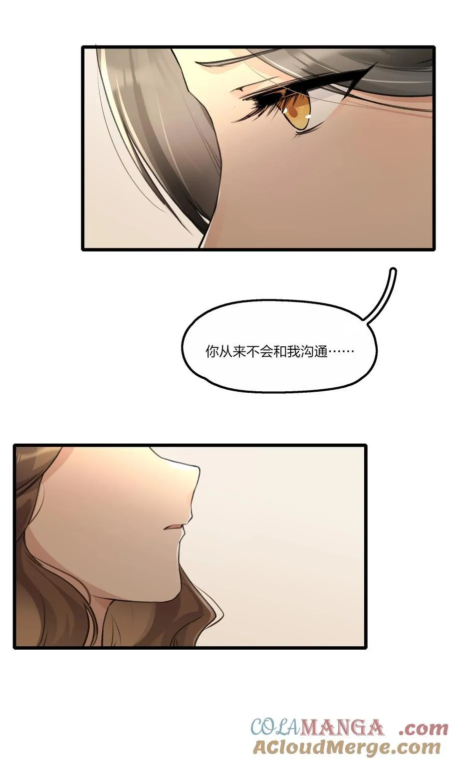 092 我们真的不会重蹈覆辙了吗？ 第5页