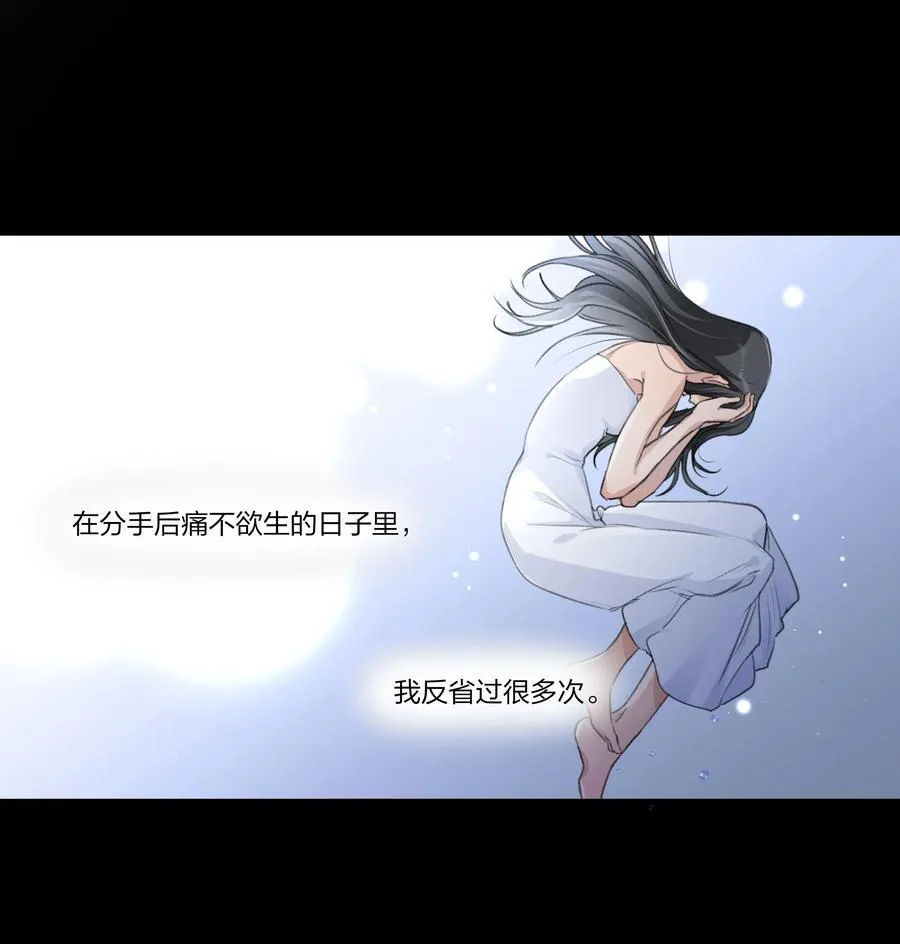 092 我们真的不会重蹈覆辙了吗？ 第10页