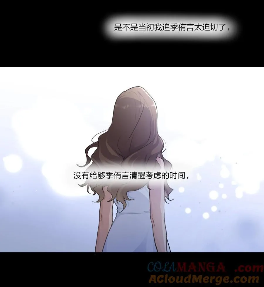 092 我们真的不会重蹈覆辙了吗？ 第11页