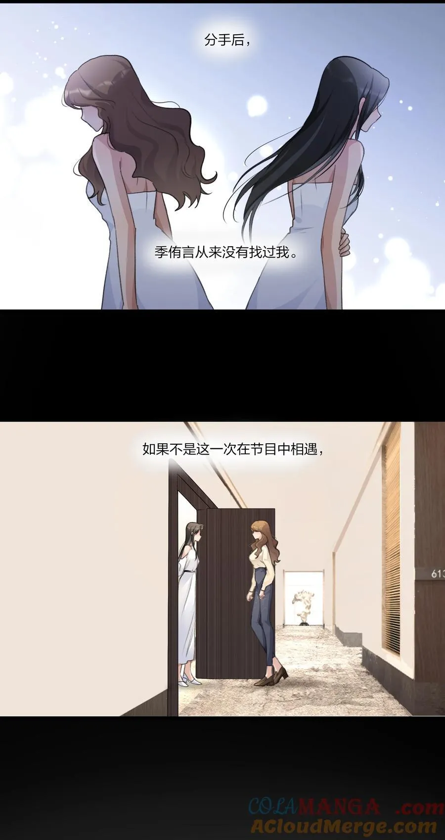 092 我们真的不会重蹈覆辙了吗？ 第13页