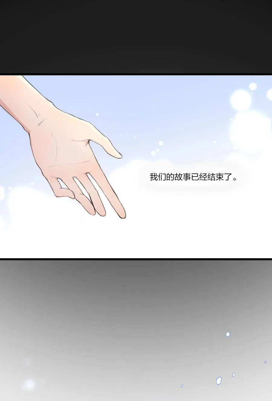 092 我们真的不会重蹈覆辙了吗？ 第14页