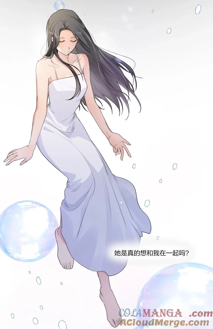 092 我们真的不会重蹈覆辙了吗？ 第15页