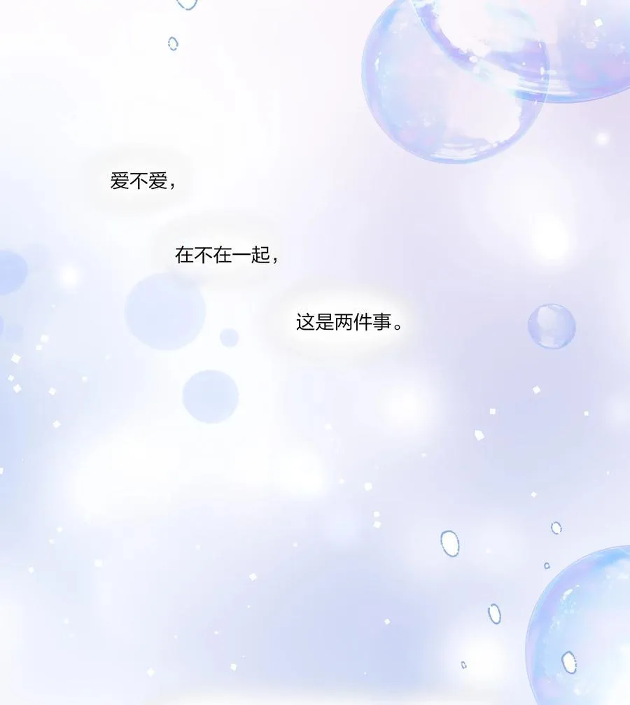 092 我们真的不会重蹈覆辙了吗？ 第16页