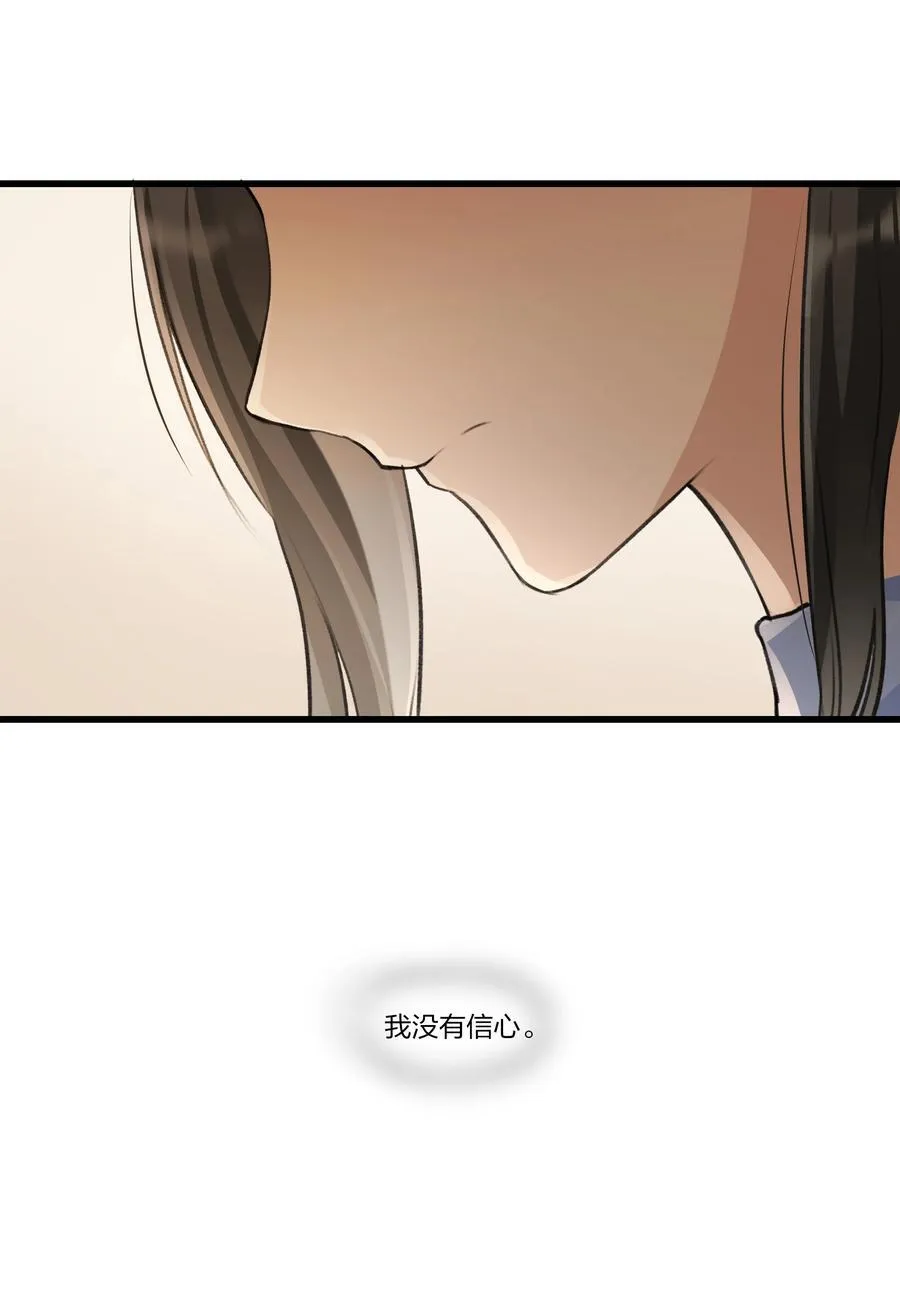 092 我们真的不会重蹈覆辙了吗？ 第22页