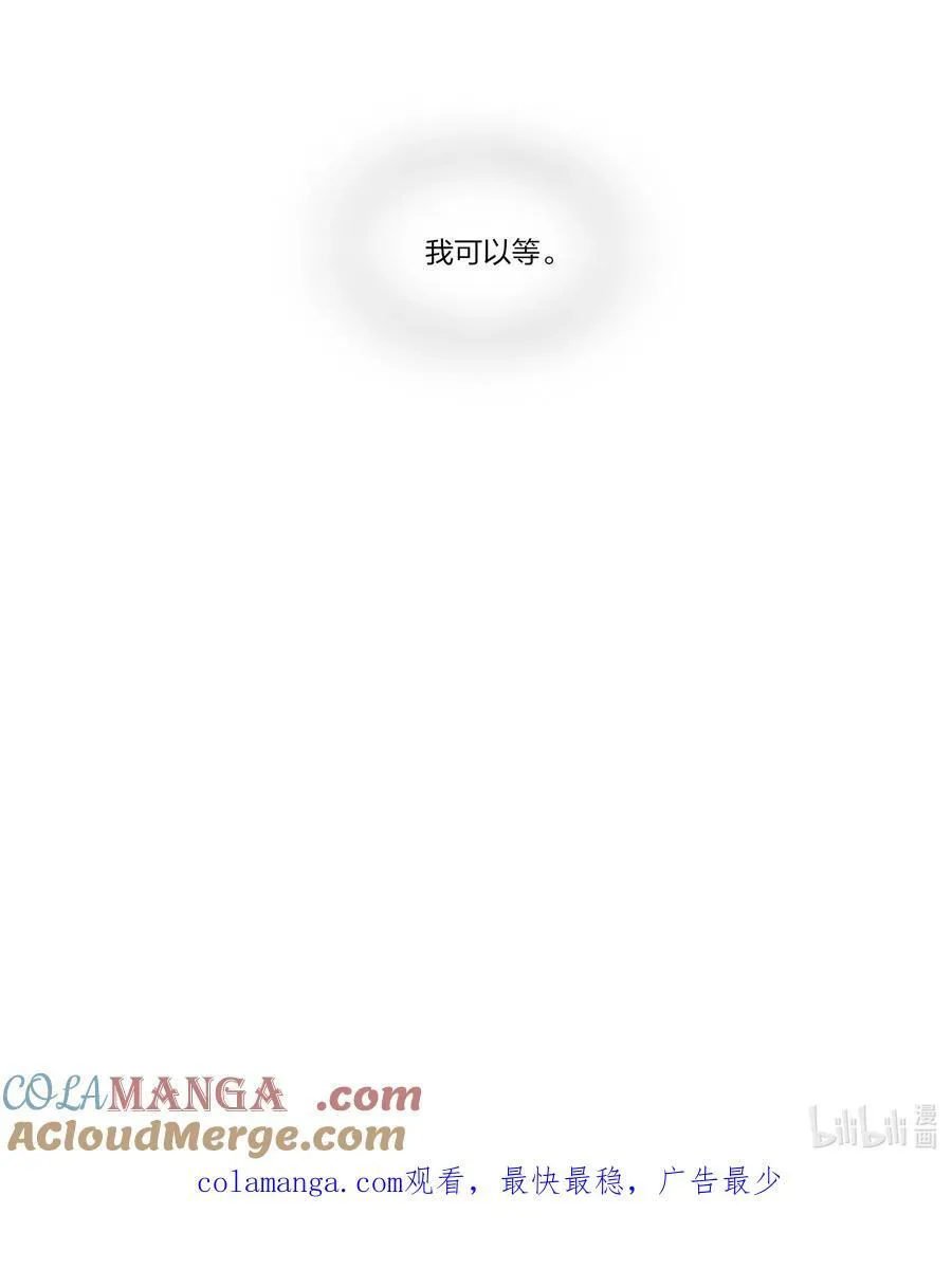 092 我们真的不会重蹈覆辙了吗？ 第31页