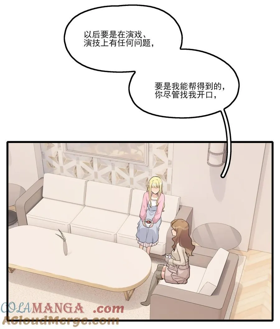 093 该是什么样的甜言蜜语呢？！ 第7页