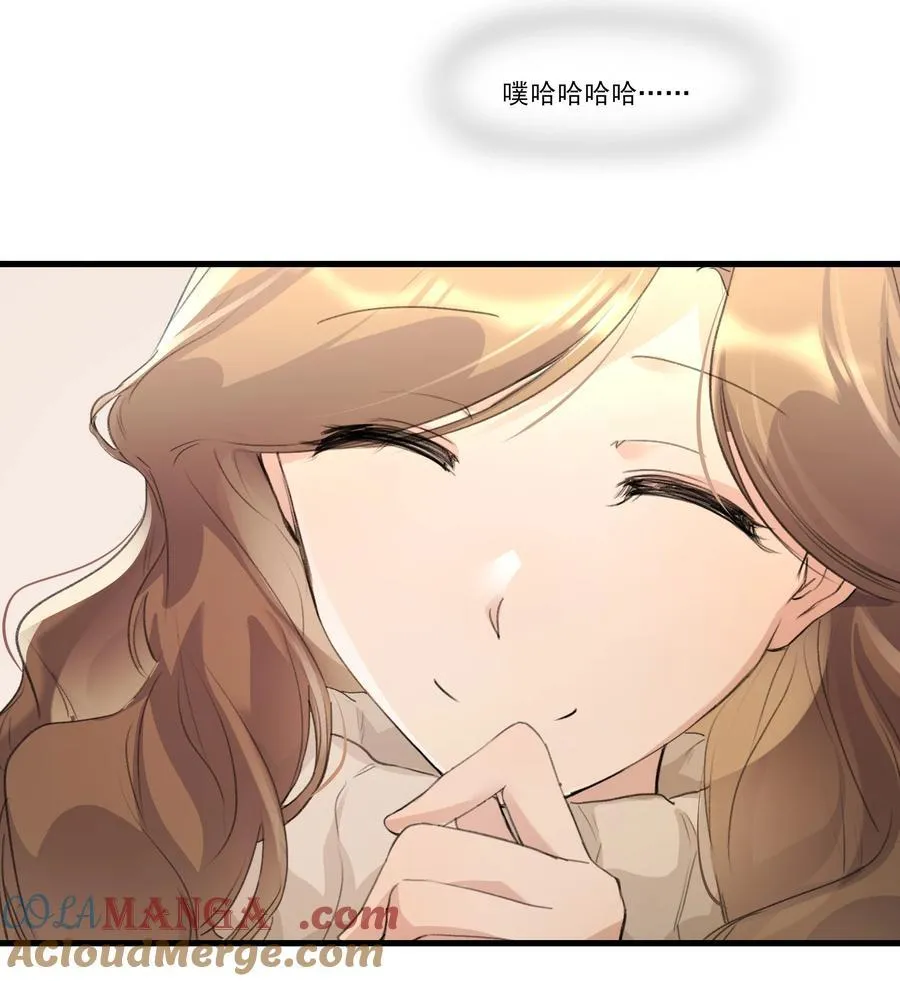093 该是什么样的甜言蜜语呢？！ 第11页