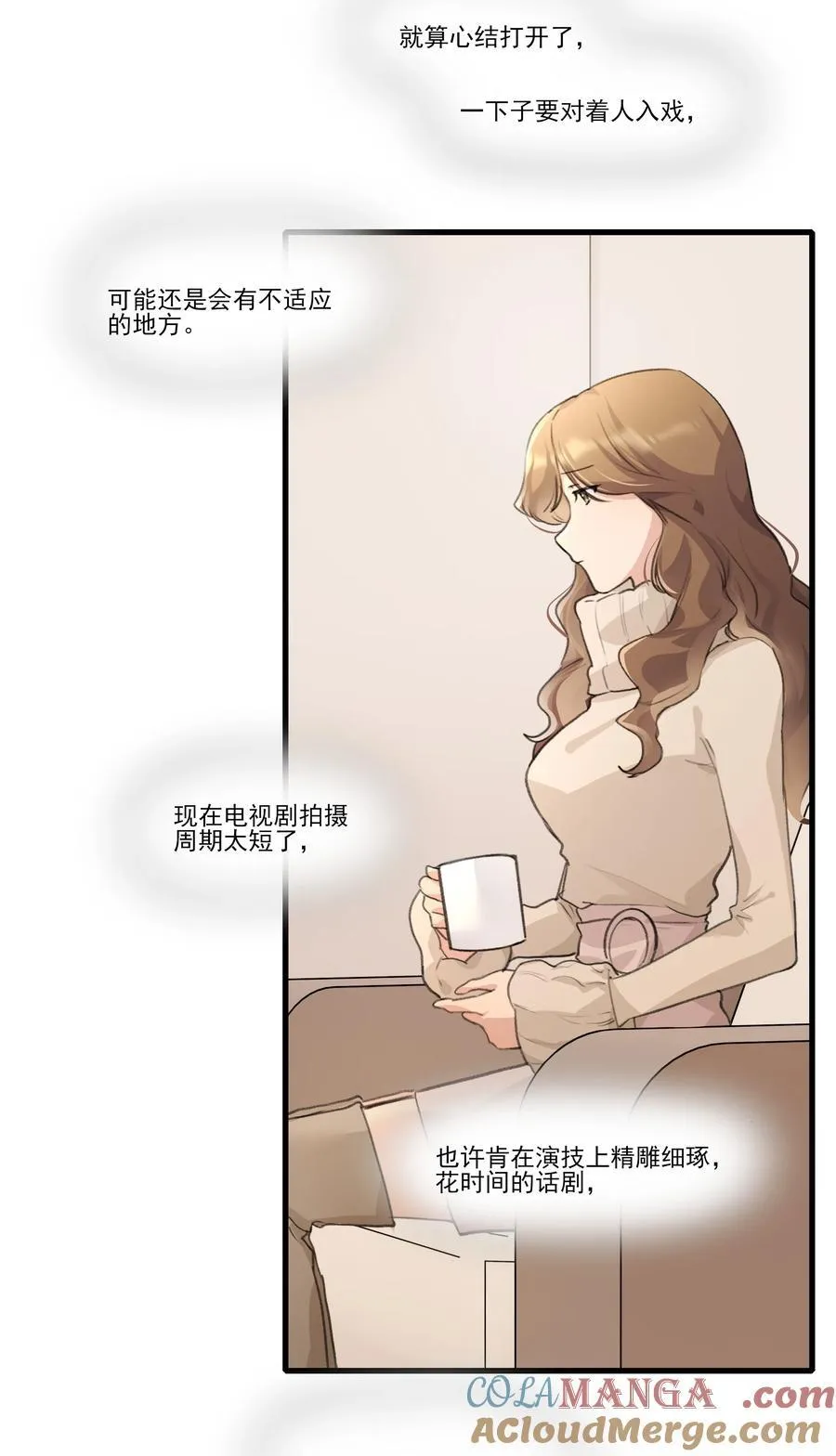 093 该是什么样的甜言蜜语呢？！ 第15页