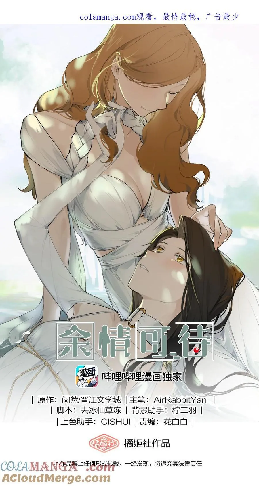 094 这样的时光…… 第1页