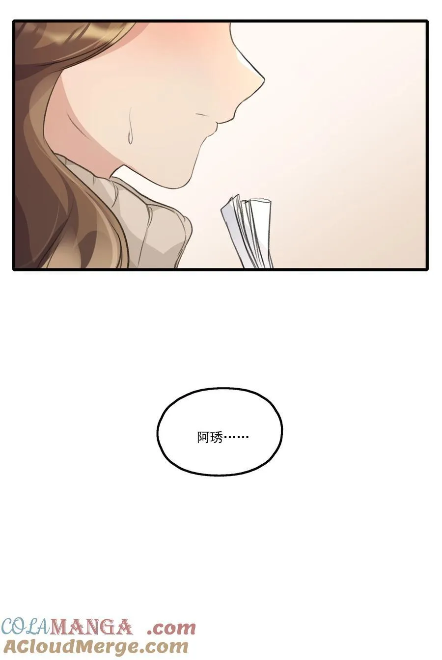 094 这样的时光…… 第9页