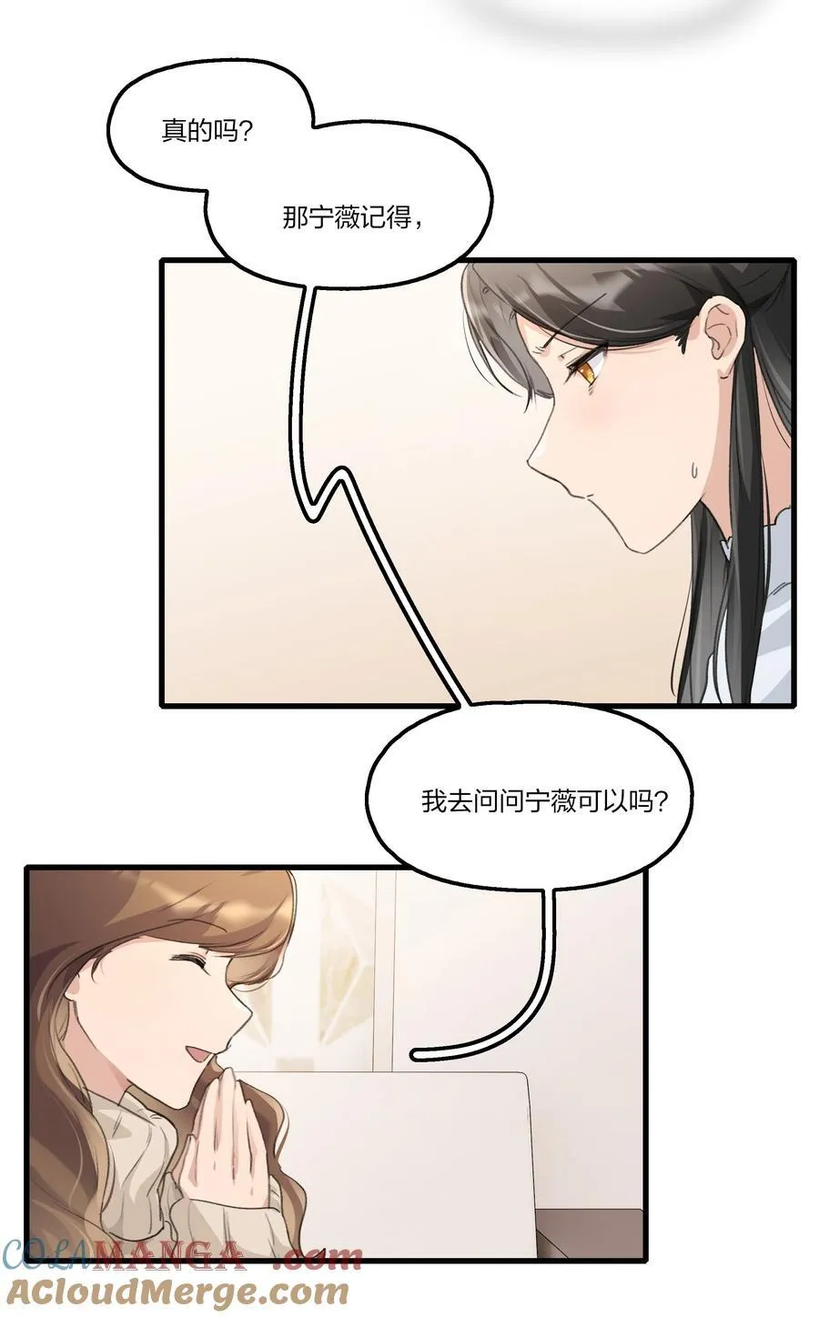 094 这样的时光…… 第13页