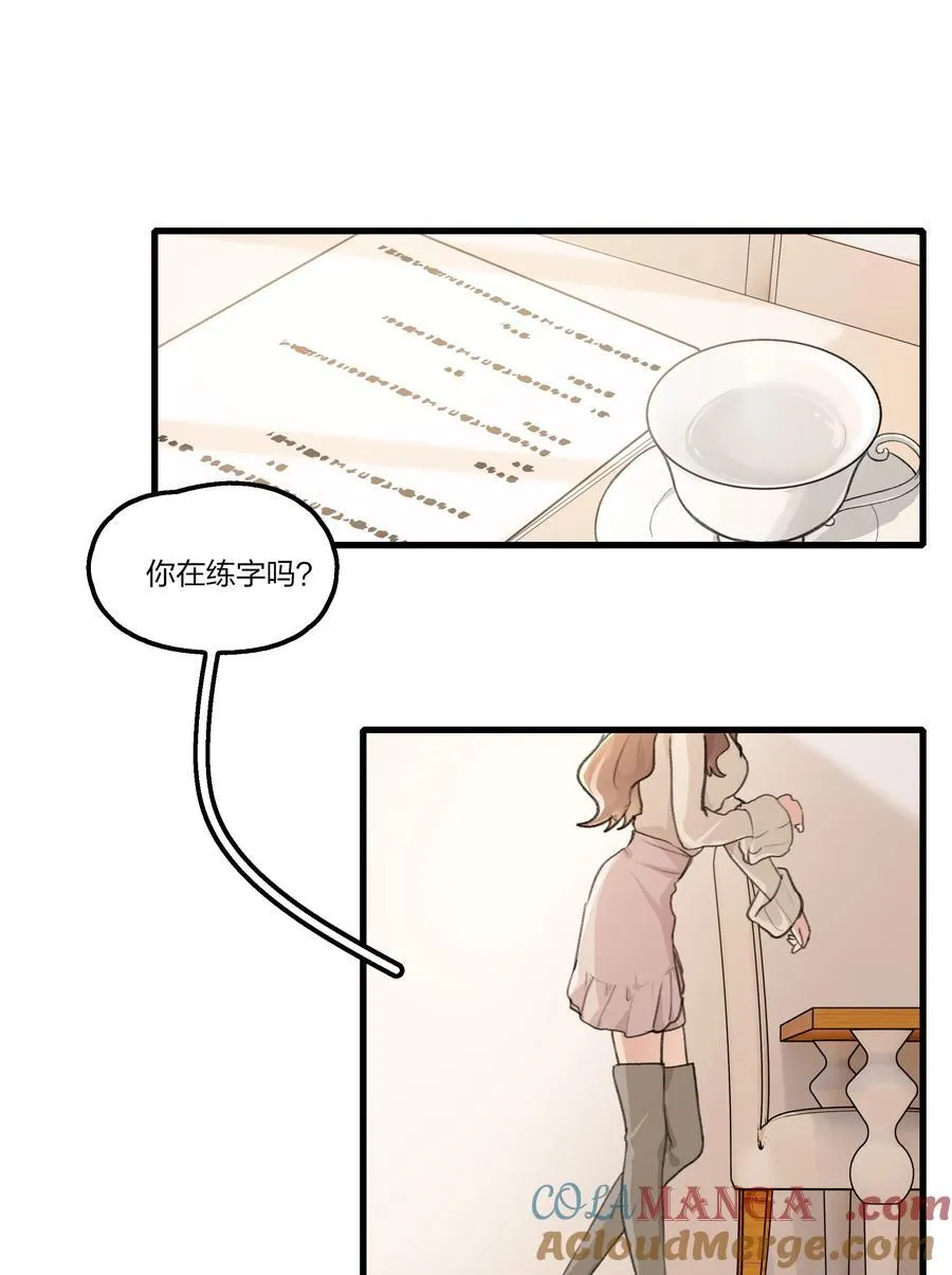 094 这样的时光…… 第15页