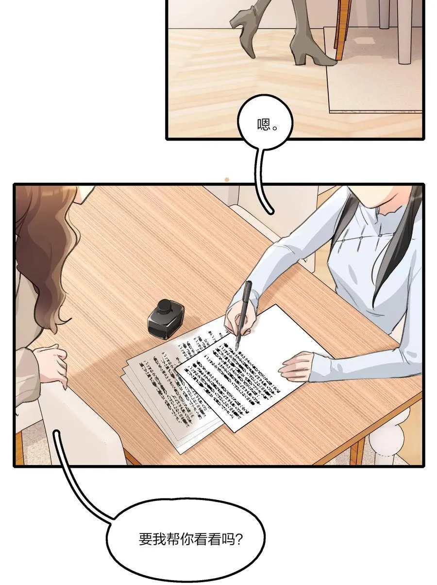 094 这样的时光…… 第16页
