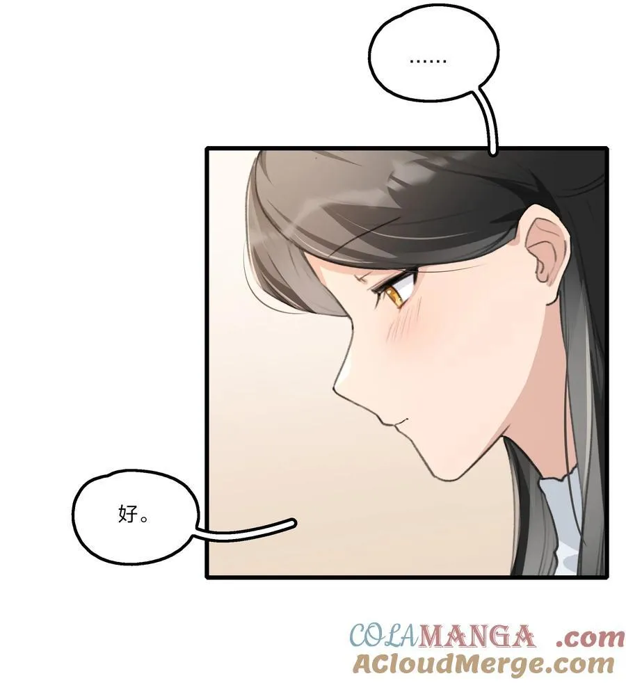 094 这样的时光…… 第17页