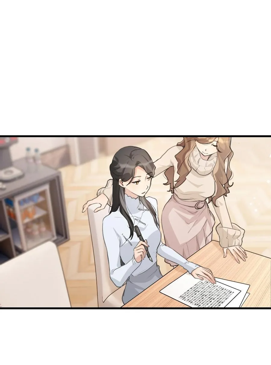 094 这样的时光…… 第18页