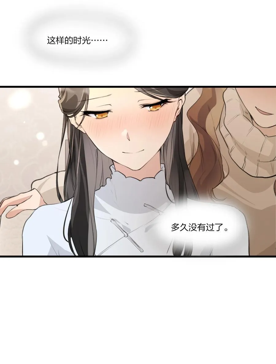 094 这样的时光…… 第20页