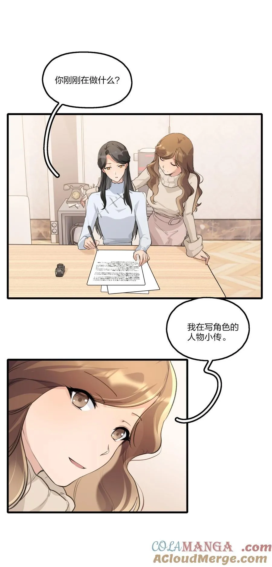 094 这样的时光…… 第21页