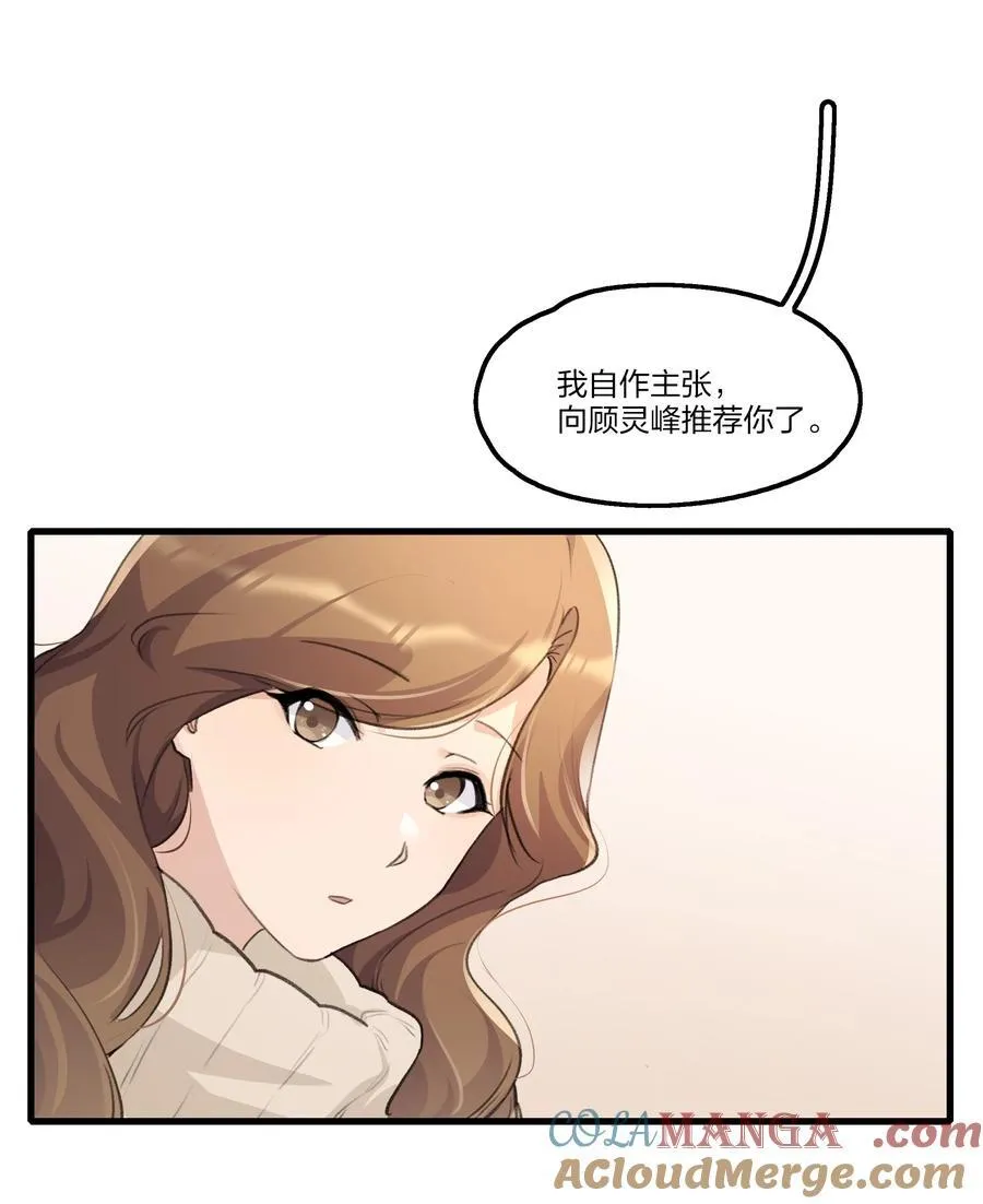 095 投降，是尽早的吧。 第3页