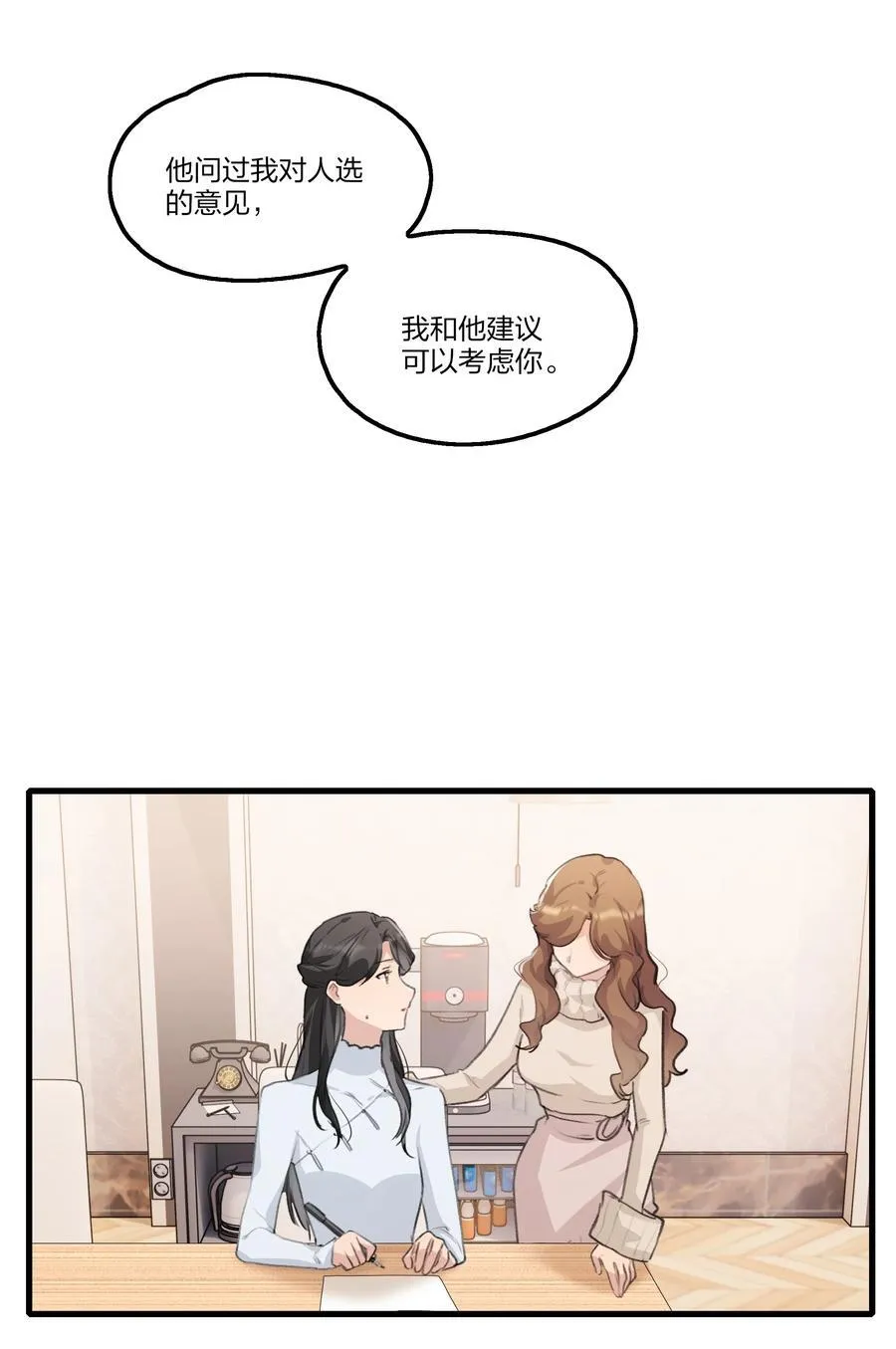 095 投降，是尽早的吧。 第4页