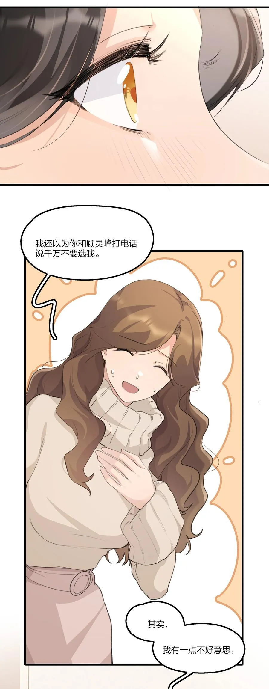 095 投降，是尽早的吧。 第6页