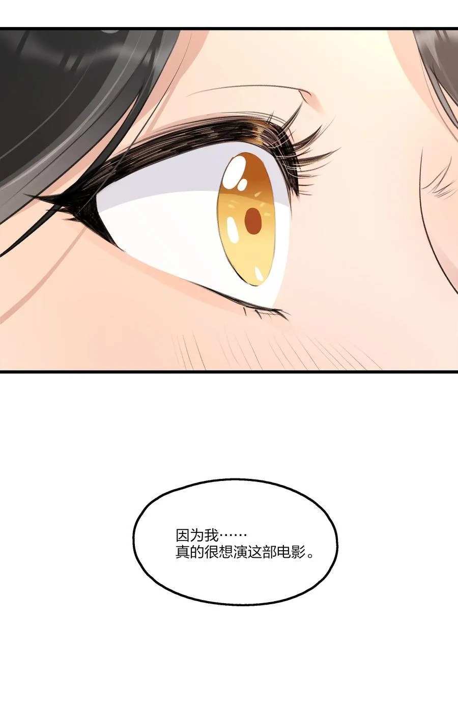 095 投降，是尽早的吧。 第8页