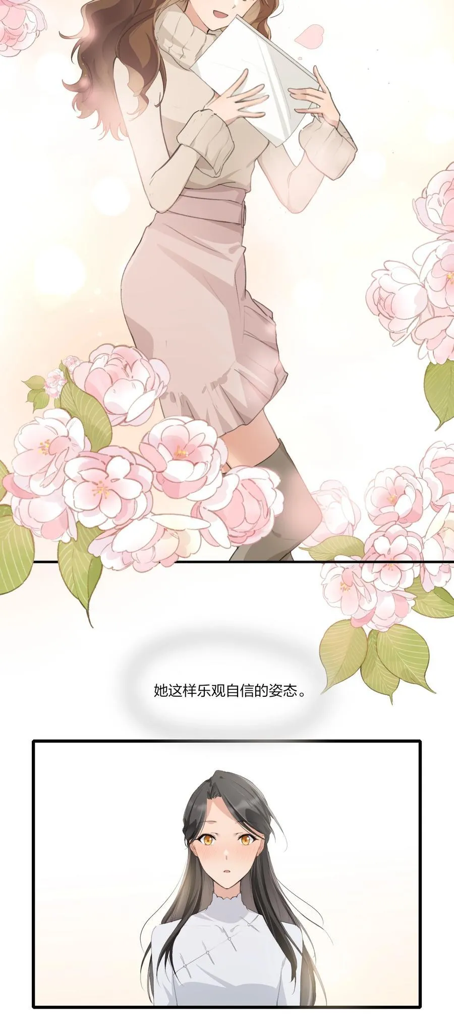 095 投降，是尽早的吧。 第14页