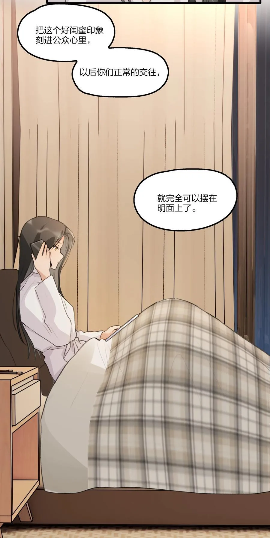 095 投降，是尽早的吧。 第22页