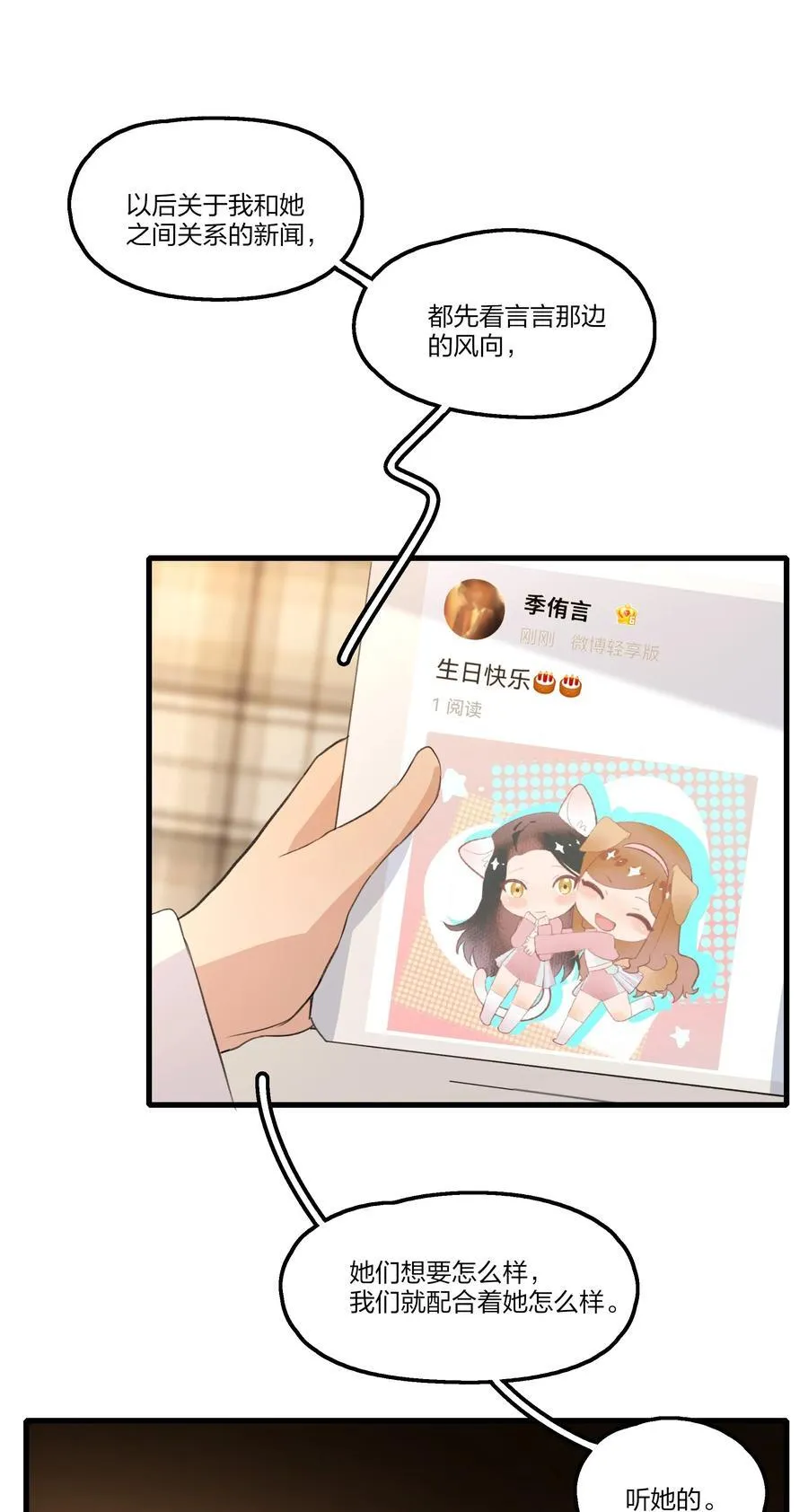 095 投降，是尽早的吧。 第24页
